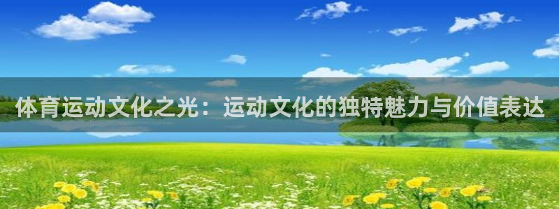 oety欧亿