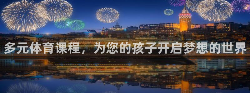 oety欧亿